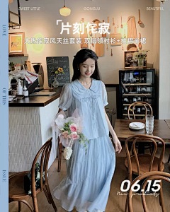 小晴爱设计_采集到【海报】女装-无线端