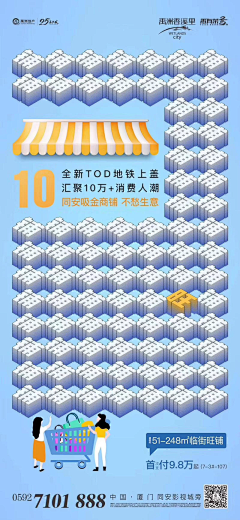 giriboy1111采集到方案