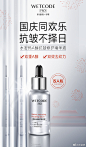 水密码的微博_微博