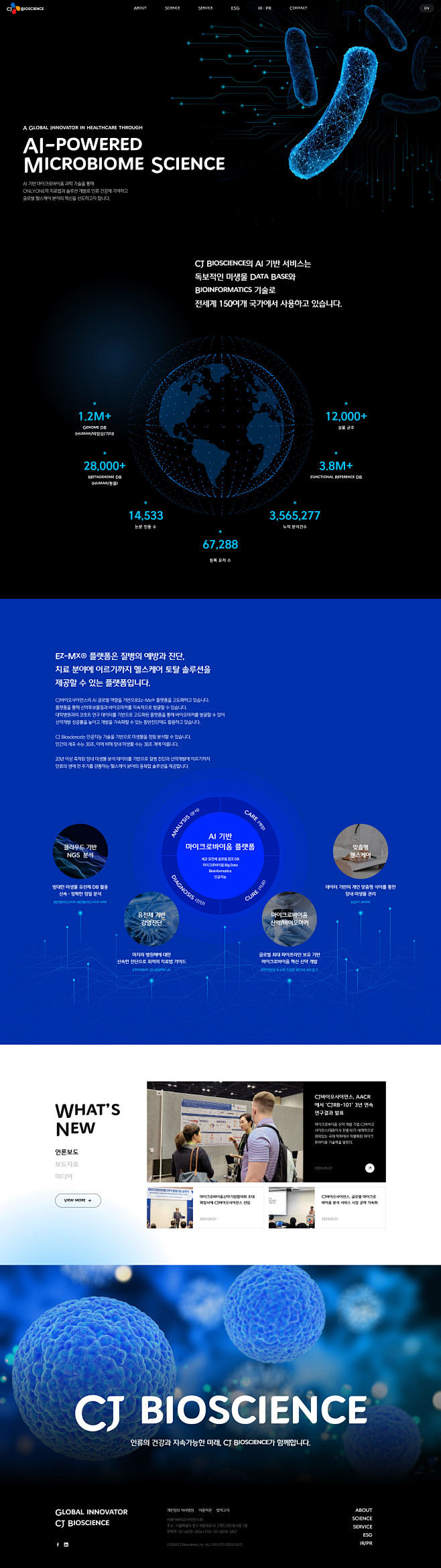 GDWEB:选定作:CJ生物科学