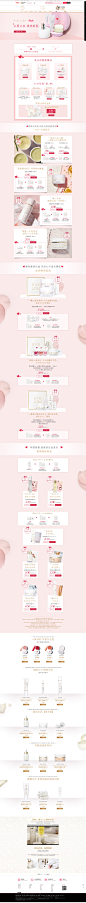 以爱之名 焕亮新肌-EVELOM官方旗舰店-天猫Tmall.com