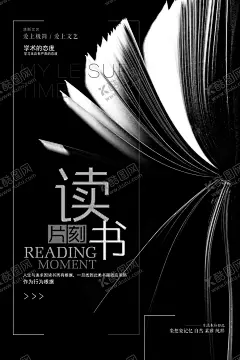 读书节 【酷图网】读书节,阅读日,读好书,知识宣传,读书看书,读书背景墙,世界读书日展,广告,世界读书日,宣传海报,全民读书,图书馆背景,世界图书日,世界读书日活,学校展板,世界读书日宣,传主题展板,世界读书日海,423世界读书,活动口号