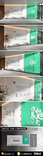 创意大气中国风社区养老院尊老爱老宣传标语文化墙设计AI素材模板