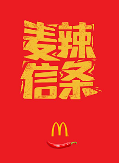 采集机械人采集到排版