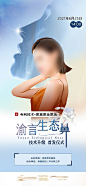 隆鼻首发-素材库-sucai1.cn