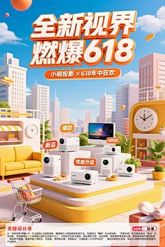 炸裂❗Ai直出创意活动海报（附提示词） - 小红书