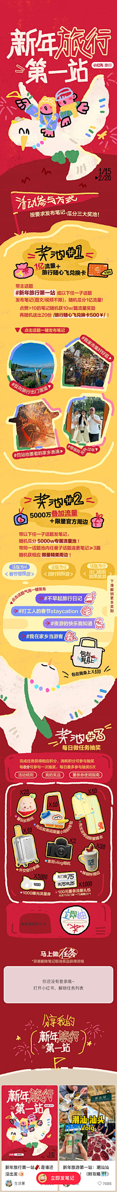 天空00000采集到长图推文