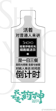 船儿悠悠采集到三微