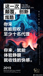  5.13日～5.17日轻氧V+︎
熠熠生辉灿动轻氧•星耀盛典
梦想绽放扬帆远航•权力峰会#胡歌南方车站的聚会##王源唱到大哭##迪丽热巴创造营2019##复联4首映##创造营2019##景甜一场遇见爱情的旅行##斯嘉丽成百亿女演员# ​​​​