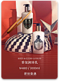 Penhaligon's潘海利根官方旗舰店