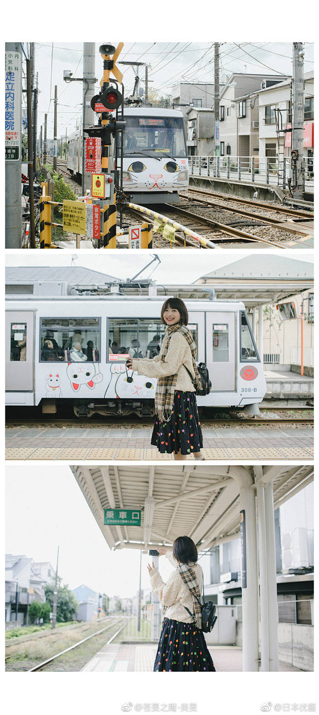 日本街道 街景 城市 小镇 乡村 日系 ...