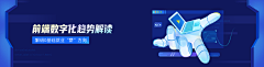 OO吐泡泡的鱼采集到R-banner