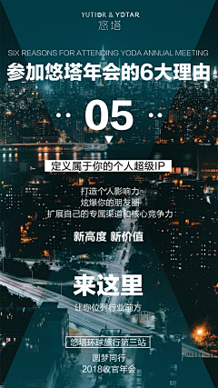 じ☆ve零点╬═→采集到微商海报