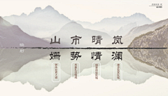 苏黎世-123采集到排版