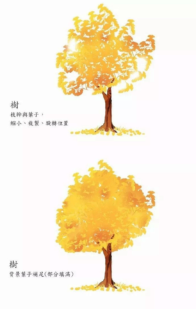 【绘画教程】如何画出金黄的银杏叶子？（附...