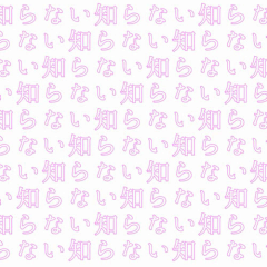 苹果派゛采集到日语
