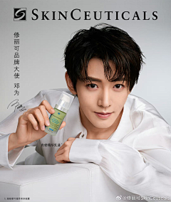 yueliangpaixianyu采集到人物海报