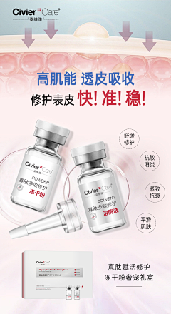 用户wdAYWRuK采集到护肤品
