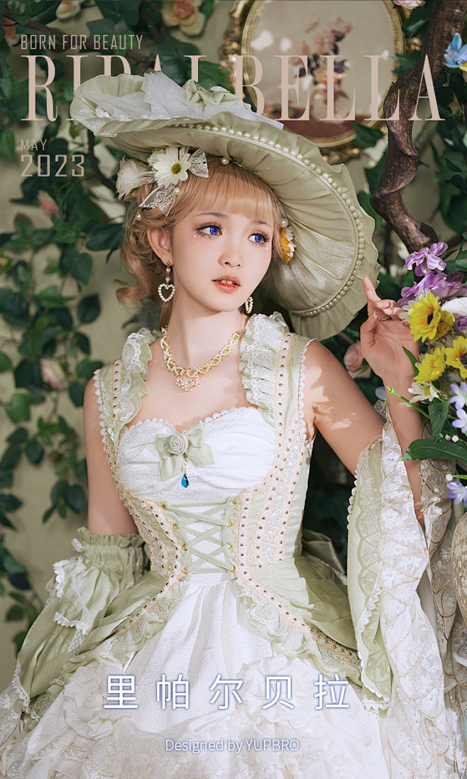 【优派瑞】里帕尔贝拉 若草 Lolita洋装lo裙洛丽塔花嫁CLA连衣裙-淘宝网图片_发型图片素材-花瓣网