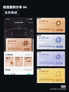 莫米小Q采集到UI / GUI / APP / 界面设计