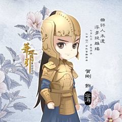 小妮子*采集到古装人物