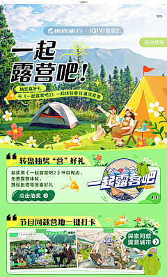 2TnRQ8f8采集到hao