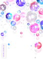 浪漫紫色透明彩色气球气泡节日生日宴会婚礼背景海报PSD设计素材-淘宝网