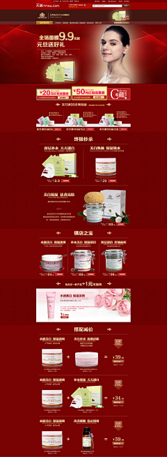天然小二胖采集到以前作品-美妆