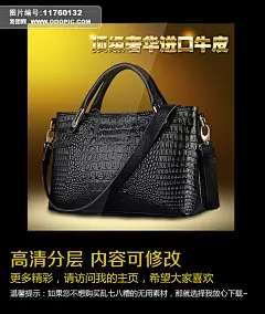 大家电/生活电器 女鞋/男鞋/箱包 直通车/主图 直通车主图设计 数码电器 主图设计 家用电器 电器 机顶盒 饮水机 钻展海报 钻石展位 淘宝 促销海报 包包 高档女包 模板 年终盛典 服装 家电 年未促销 元旦节 新年 圣诞节