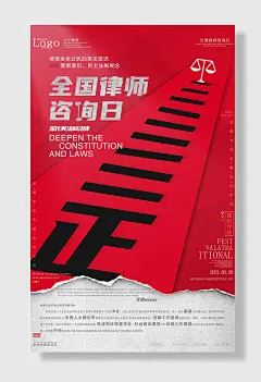 红色时尚创意全国律师咨询日海报