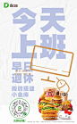 大年初七