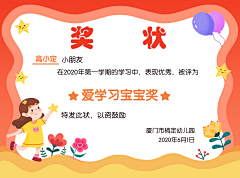 下班了宝宝采集到杭州