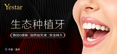 AmBer酱采集到banner-美容