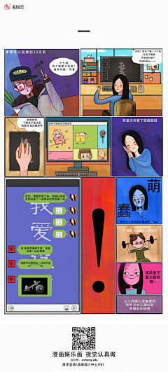 阿飞FEI采集到阿飞的原创画板