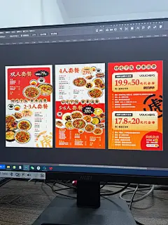餐饮海报|江湖菜|人间烟火气 - 小红书
