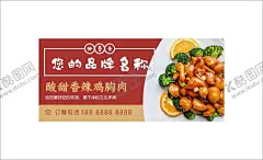 外卖卡点餐券 【酷图网】外卖卡,点餐卡,订餐卡,订单,餐饮名片,菜单,菜谱,炒菜,炒饭,盒饭,便当,积分卡