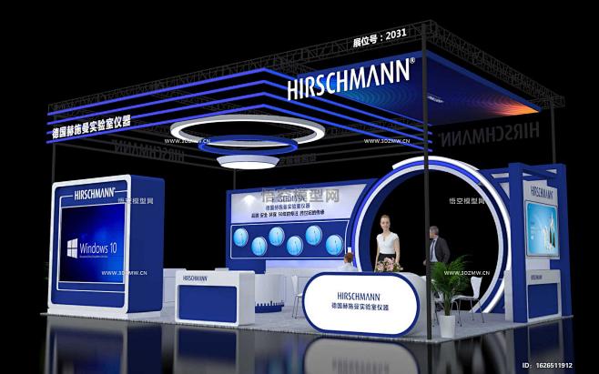 翰百赫仪器HIRSCHMANN,3D展模...