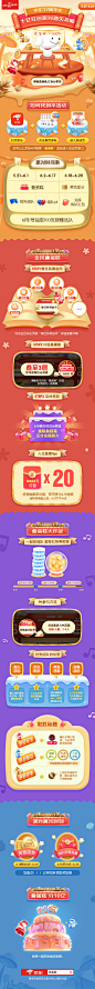 各位看官，走过路过别错过，收下此攻略，教你618空手套红包，快来@京东#叠蛋糕，分10亿#，有一说一，我有个蛋糕想和你叠叠～京东叠蛋糕超话#不负每一份热爱#京东APP搜索“叠蛋糕”或戳链接，马上抢红包O网页链接