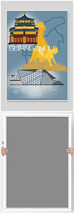 广州中山纪念馆广州歌剧院地标建筑插画