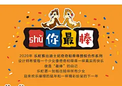 【奇奇蒂蒂联名】乐町渔夫帽2020春季新款日系俏皮绣字渔夫帽-tmall.com天猫