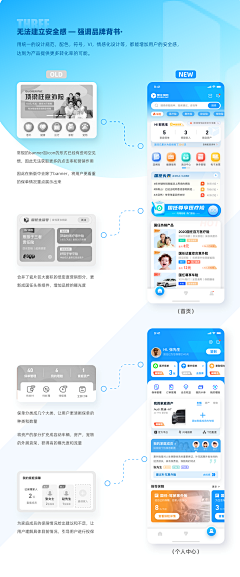 zzioe采集到Z-UI医疗保险app