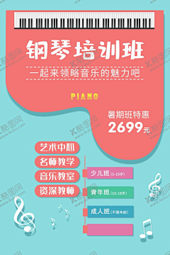 zycherish采集到平面广告