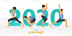 2020,瑜伽,新年前夕,运动,一月,壁纸,模板,传统节日,问候