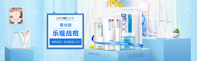 比度克(BeDook)官方旗舰店 - 聚...