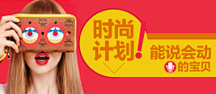 Berber巫采集到banner