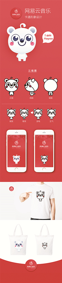 飘散的蒲采集到猫logo