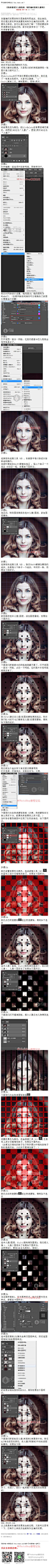 《制作编织效果人像照片》 本篇编织效果的制作思路是利用选区，做出条纹，然后通过蒙版和快速蒙版来制作出编织的效果，步骤有点麻烦，但可以通过实例了解一下图层蒙版和快速蒙版的实际应用，新手赶紧来学习一下吧。 #www.16xx8.com##ps##photoshop##教程##ps教程##I人像效果I#：http://www.16xx8.com/plus/view.php?aid=146121&pageno=all