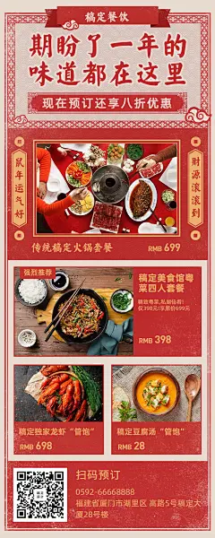 20191210-095221-61ac.png (800×2000)