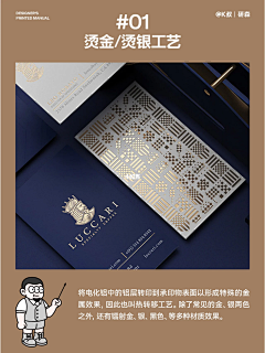 啥啥吖采集到学习