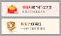 理财 banner